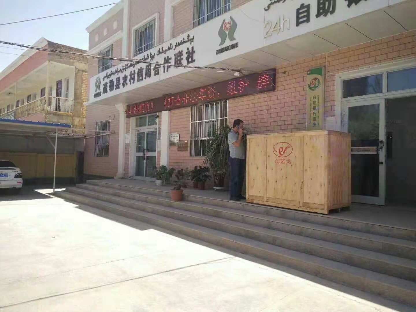 安檢機(jī)使用場景