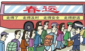 創藝龍：春運安全無小事，安檢機為您團圓把關