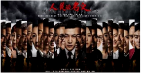 《人民的名義》火爆熒屏，你知道創藝龍X光安檢機也很火嗎？