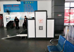 用在客運(yùn)通道的X光安檢機(jī)多少錢一臺(tái)？廠家告訴你不知道的秘密